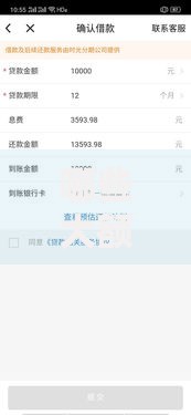 哪些大额口子好下款？深度解析高额度贷款渠道