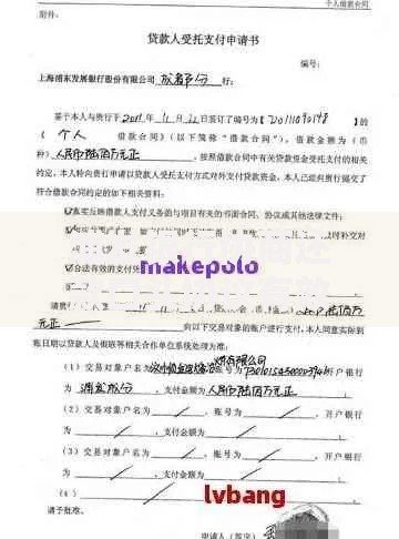 浦发银行协商还款口头协议有效吗法律效力解析