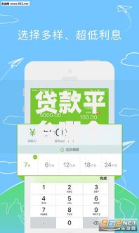 贷款平台哪个好下款不看征信？正规渠道选择指南