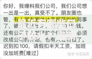 最近有哪些口子放水？最新放水口子推荐及申请指南