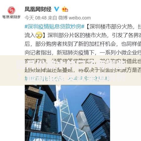 四月份放水的口子有哪些？最新低息贷款渠道解析