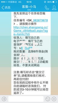 不上征信的有哪些分期？这些渠道安全可靠