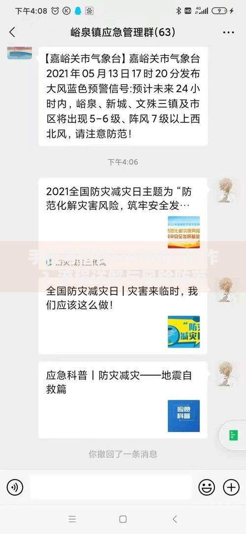 手机号借钱5000如何操作？流程详解与风险防范