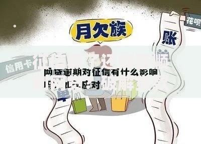 征信黑了还能否顺利网贷?破解贷款难题的五大途径 征信黑了还能否顺利网贷?破解贷款难题的五大途径