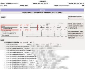 优信以前不是不看征信吗？如今为何要查征信报告？