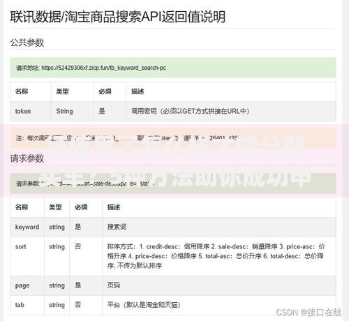 征信黑了怎么样才能分期买车？5种方法助你成功申请