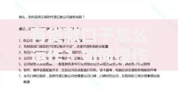 有贷款口子怎么运作？如何操作？流程解析与风险防范指南