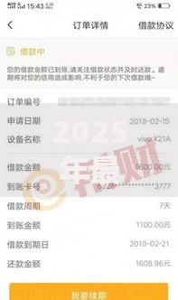 2025年最新口子借款正规平台推荐与申请条件解析