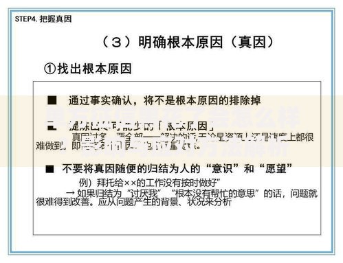 单方征信黑花了会怎么样？影响与应对方法解析