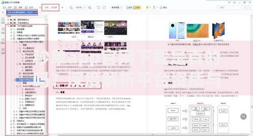 秒单app官网下载是真的吗？深度解析平台资质与用户真实反馈