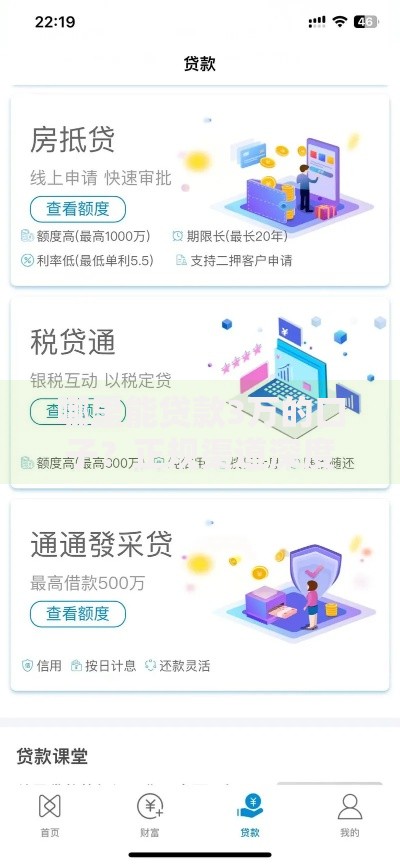 哪里能贷款3万的口子？正规渠道深度解析