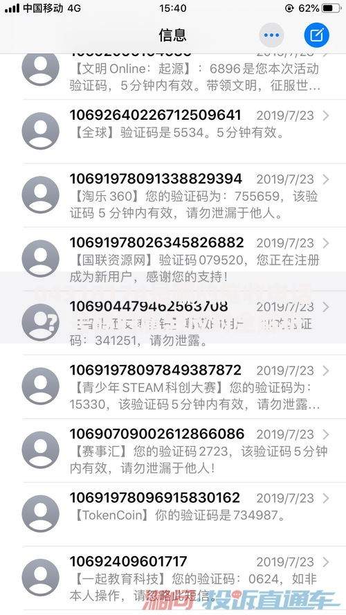 04318174是哪的催收电话？号码归属与应对全解析