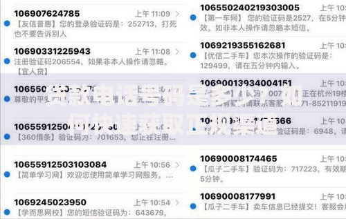 贷款电话号码是多少？如何快速获取正规渠道
