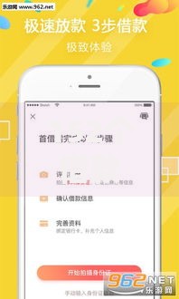 152个借款口子：如何选择最适合的贷款渠道？