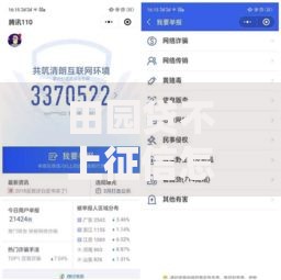 田园贷不上征信怎么办呢？深度解析应对方案