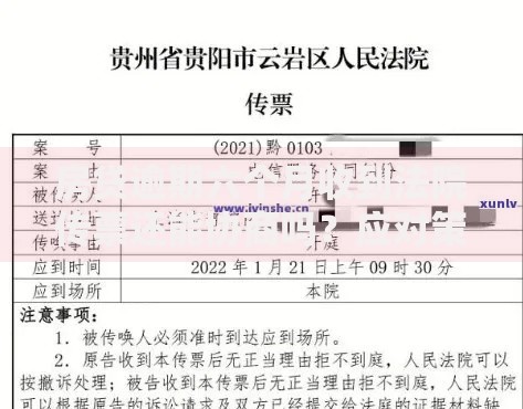 房贷逾期六个月收到法院传票还能协商吗？应对策略与法律解析