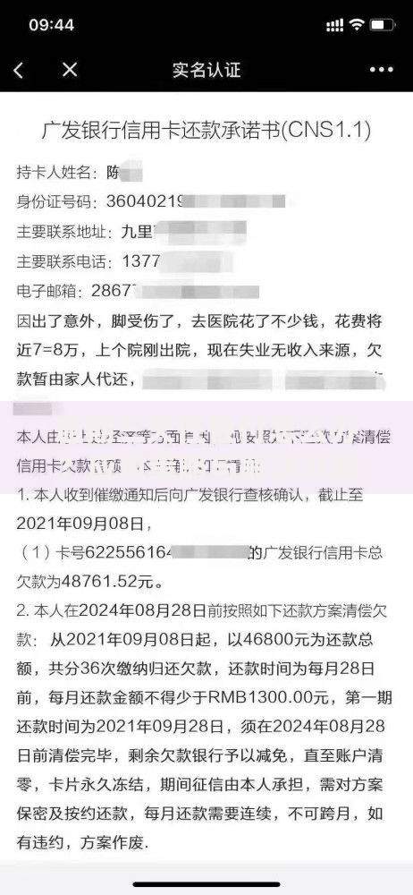 逾期三天任性付怎么办？应对策略与解决方案详解