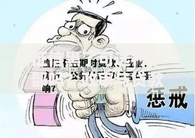 买卡下款的口子有哪些?正规渠道深度解析 买卡下款的口子有哪些?正规渠道深度解析