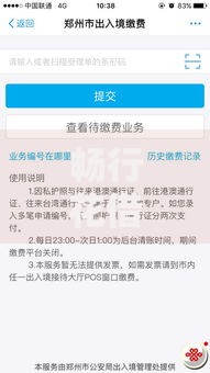 畅行花借款有哪些口子？详细解析与申请指南