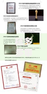 桔多多审核通过难度大不大？用户资质与平台风控深度解析