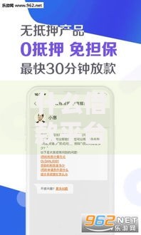 什么借款平台最好借款通过利息低？正规低息平台推荐及申请攻略