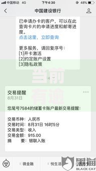 当前有逾期负债能下款的口子有哪些？真实渠道解析