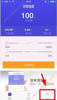 借款容易的软件贴吧推出新功能：如何快速匹配贷款方案？