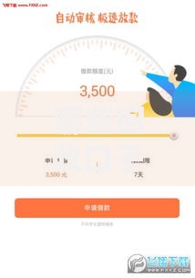 哪些回收口子秒过的？快速审核贷款渠道解析