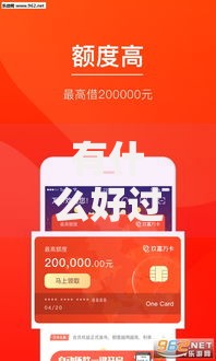 有什么好过的贷款软件？精选高通过率平台解析