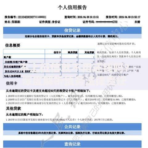 不上征信就不用还钱吗？深度解析债务法律责任