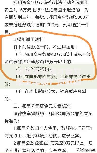 逾期多少钱才会立案坐牢呢？贷款逾期立案标准详解