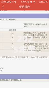 2025年黑户贷款平台如何突破征信限制获取资金？