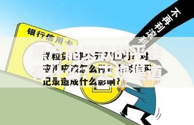 黑户能贷款的平台有什么？正规渠道深度解析