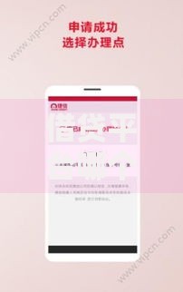 借贷平台哪个容易下款？资质要求与审核机制解析