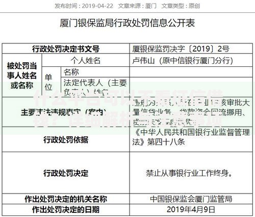 什么平台可以不看征信借钱？详细解析与注意事项