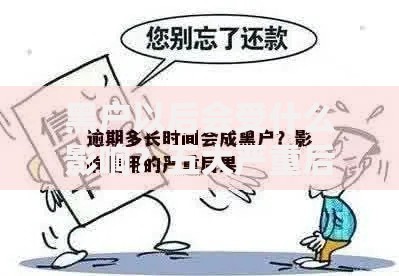 黑户以后会受什么影响？五大严重后果深度解析