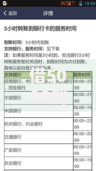 借5000到账3500七天的联系方式如何获取及风险解析