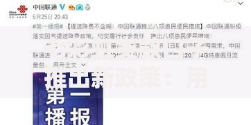 七彩虹贷款口子推出新政策:用户如何受益? 七彩虹贷款口子推出新政策:用户如何受益?