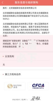 小唐必下款靠谱吗?深度解析平台资质与用户真实反馈 小唐必下款靠谱吗?深度解析平台资质与用户真实反馈