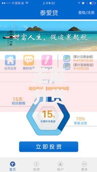 芝麻分贷款口子18岁有哪些？18岁申请芝麻分贷款全攻略