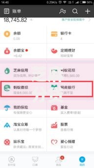 芝麻分贷款口子18岁有哪些？18岁申请芝麻分贷款全攻略
