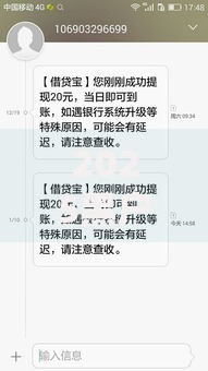 2025黑户容易下款的口子如何申请？最新渠道解析