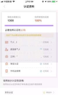 必下款的小额贷款口子有哪些？精选平台解析与申请攻略