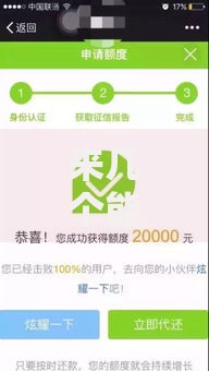 来几个能下款的口子叫什么?最新正规平台推荐攻略 来几个能下款的口子叫什么?最新正规平台推荐攻略