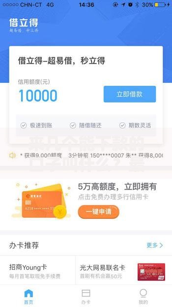 网贷放水监管升级：行业将迎来哪些新变革？