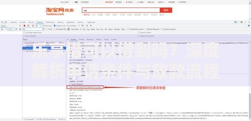 乐享借可以借到吗?深度解析申请条件与放款流程 乐享借可以借到吗?深度解析申请条件与放款流程