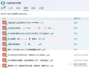 容易批贷款的口子有哪些?低门槛正规渠道解析 容易批贷款的口子有哪些?低门槛正规渠道解析