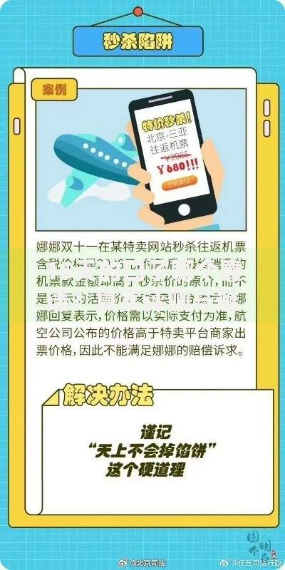 15天的口子哪个靠谱?真实评测与避坑指南 15天的口子哪个靠谱?真实评测与避坑指南