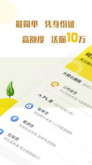 啥网贷好下款?如何选择高通过率平台 啥网贷好下款?如何选择高通过率平台