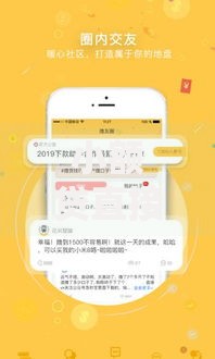 小额贷直接下款的条件与申请全流程解析